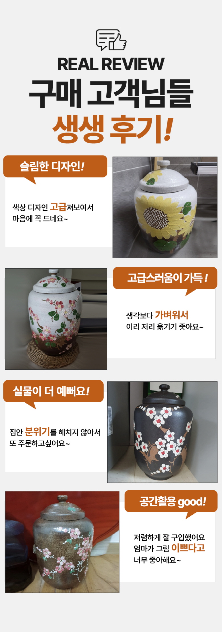 예다움 황토 항아리 쌀통 쌀독 쌀보관함 10kg 상세 이미지 4